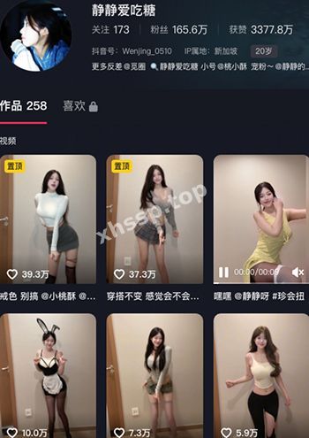 静静爱吃糖