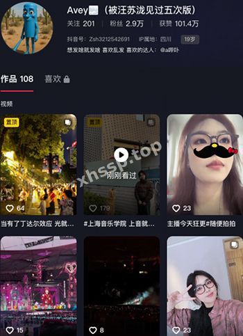 眼睛妹