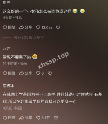 南极冰