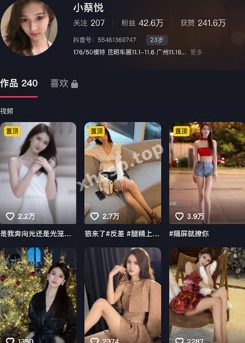 小蔡悦