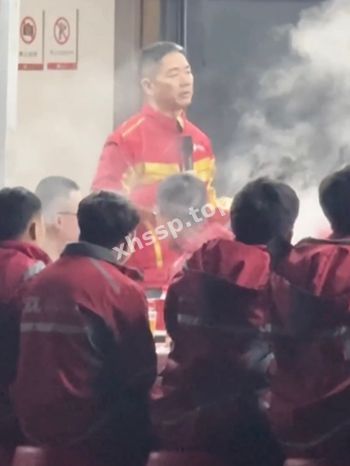 员工福利