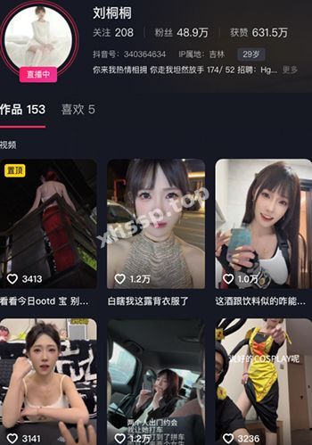 翻唱空空如也