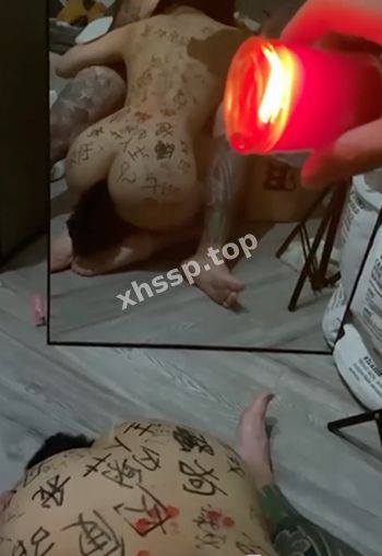 大学生私密