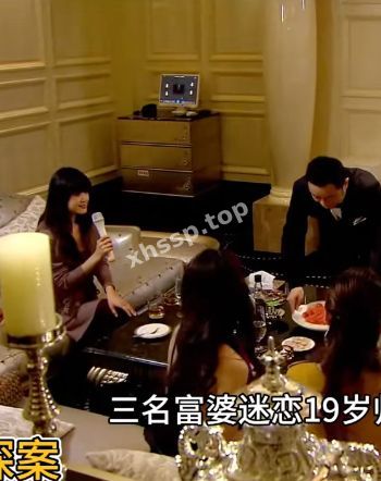 三富婆强奸少男