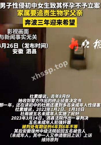 不予立案
