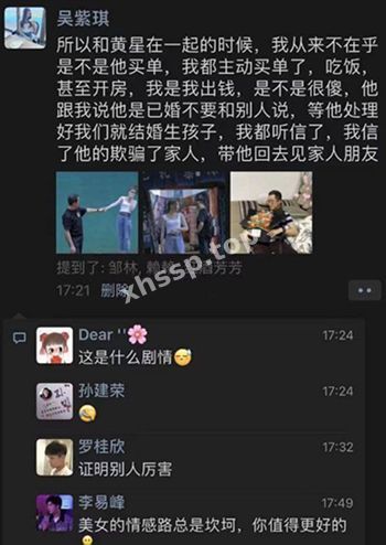 跳楼身亡