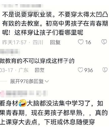 约炮
