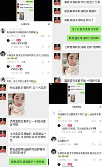 秦欣怡