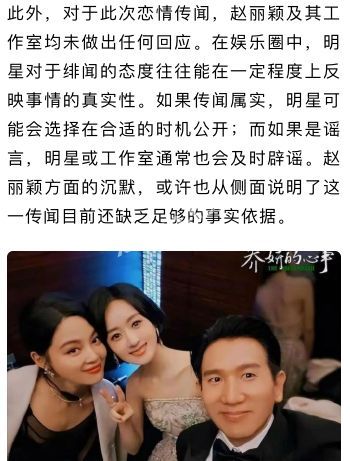 私下聚会