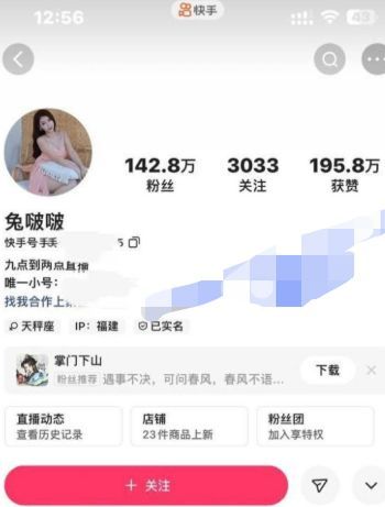 兔啵啵