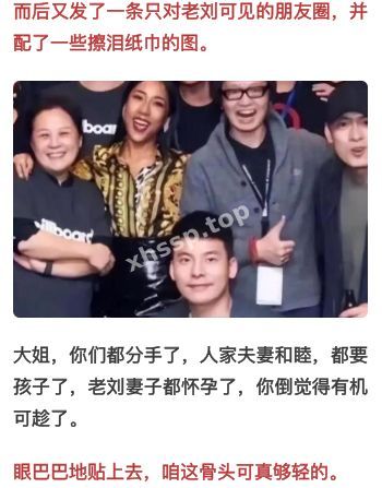 网络热议