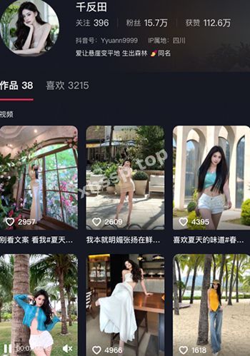 手势舞主播