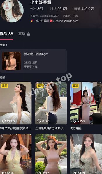 小小好香甜