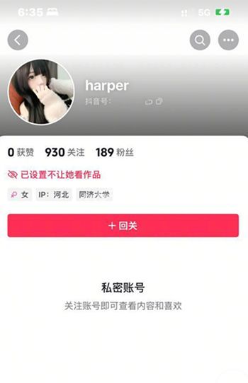 性爱照片