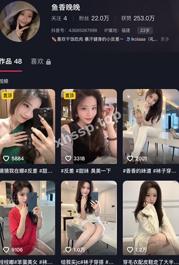 鱼香晚晚