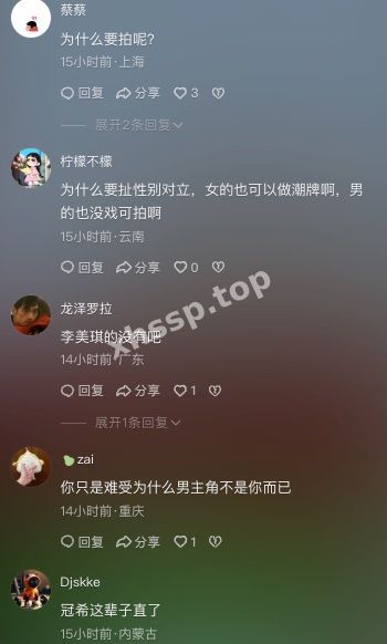 娱乐圈