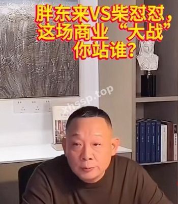 胖东来