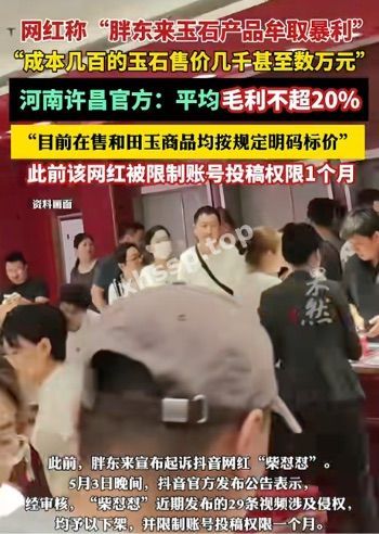 偷税漏税