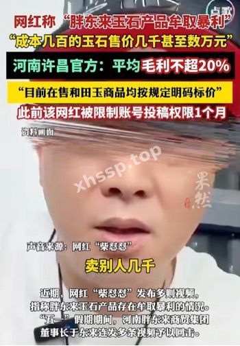 泪崩