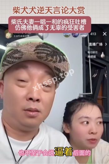 内幕