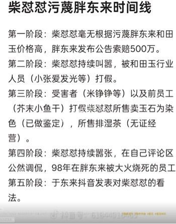 税务