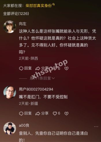 举报