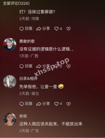 于东来