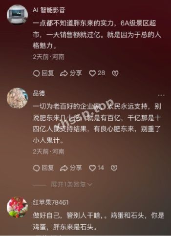 泪崩