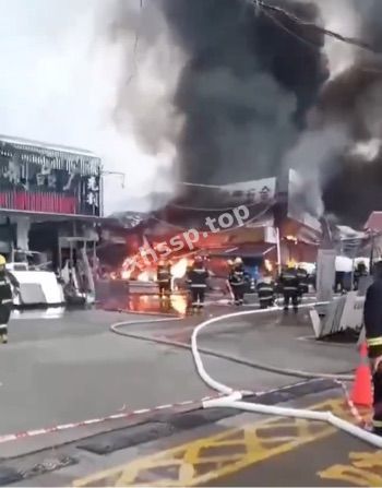 失火惨剧