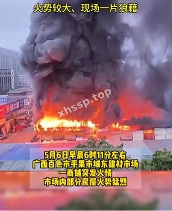 老板