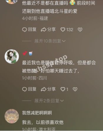 猝逝