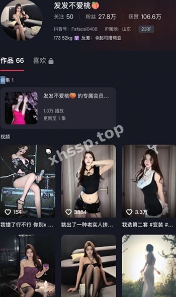 发发不爱桃