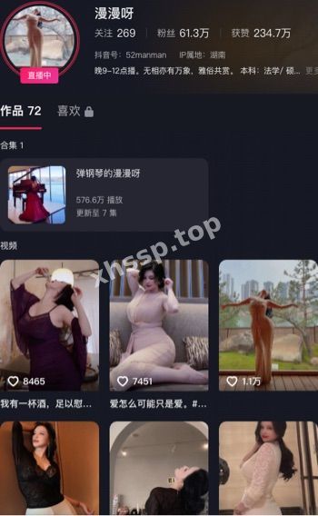 漫漫呀