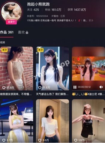 抱起小熊就跑