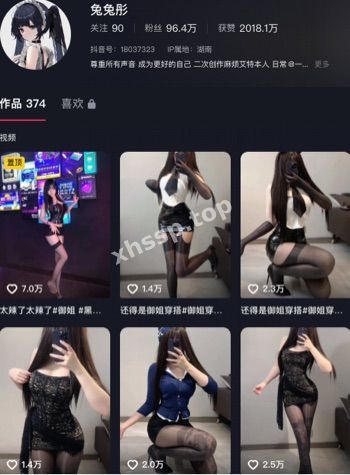 兔兔彤