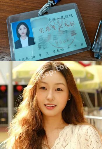 实习律师