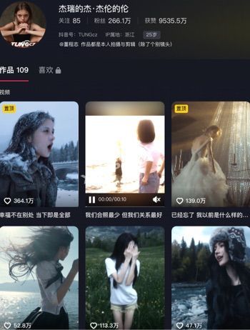 杰瑞的杰