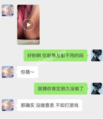 性感尤物