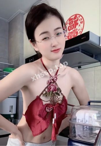 私会