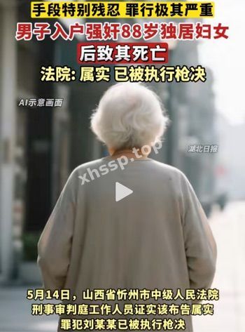 妇女