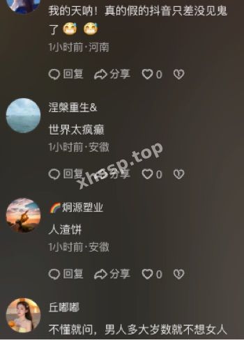 死刑