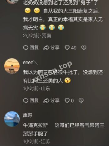 法律正义