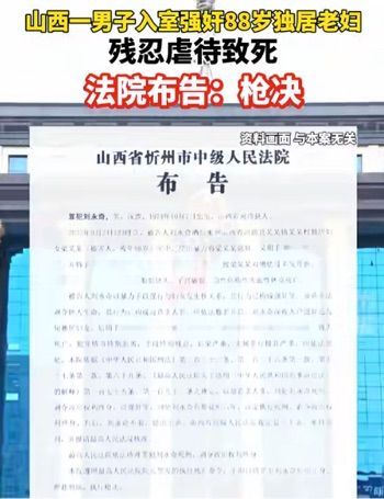 独居老人