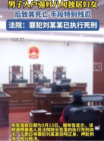 刘永奇
