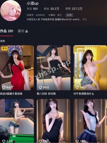 私房照