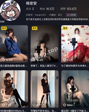 杨安安