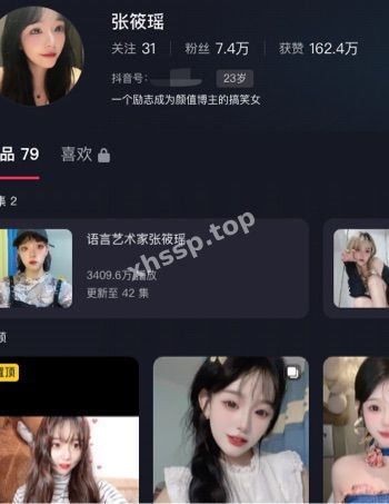 张筱瑶
