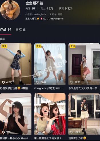 不雅照流出