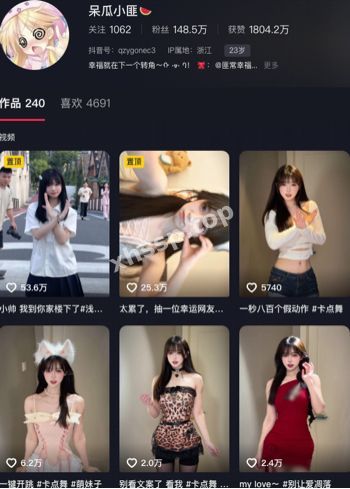 私生活混乱