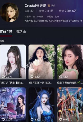 张天爱